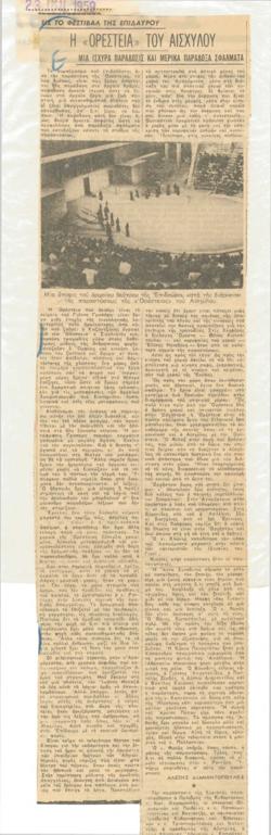 YE1959_05_CR007