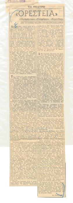 YE1959_05_CR008