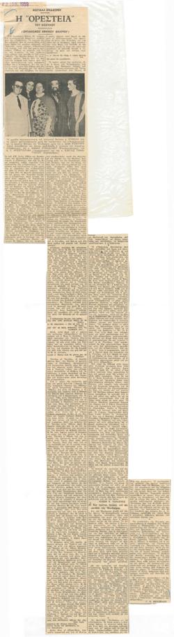 YE1959_05_CR009