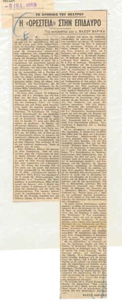 YE1959_05_CR012