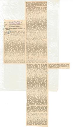 YE1959_06_CR011