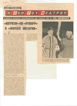 YE1959_08_CR008