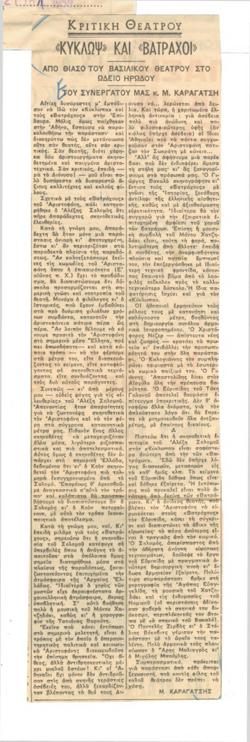 YE1959_08_CR011
