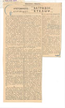 YE1959_08_CR014