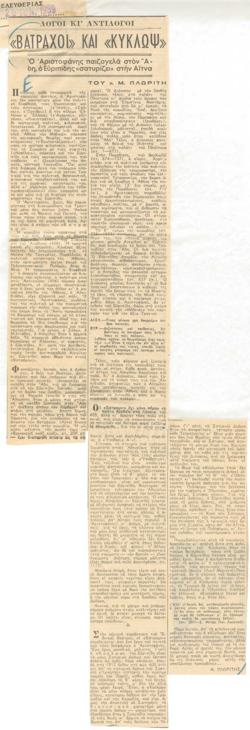 YE1959_08_CR016