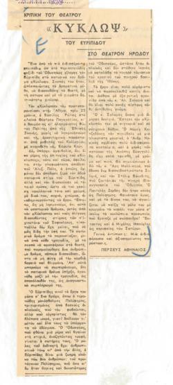 YE1959_09_CR013