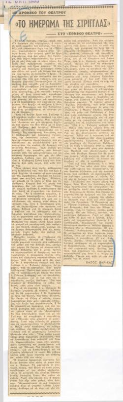 YE1959_10_CR001
