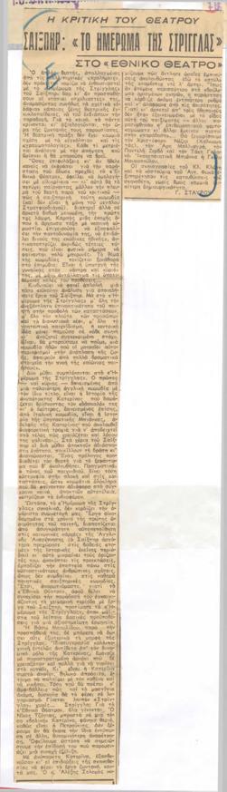 YE1959_10_CR002