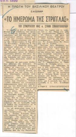 YE1959_10_CR003