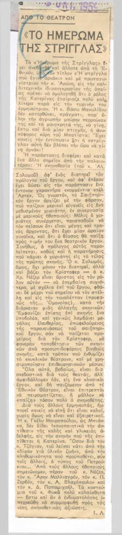 YE1959_10_CR004
