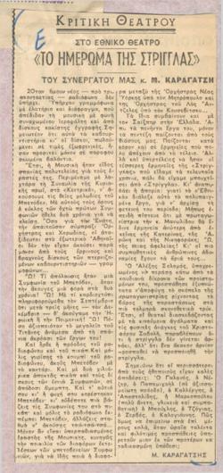 YE1959_10_CR007