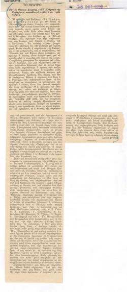 YE1959_10_CR009