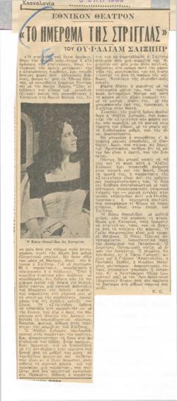 YE1959_10_CR010