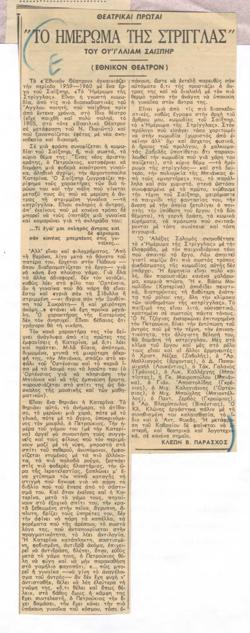 YE1959_10_CR016