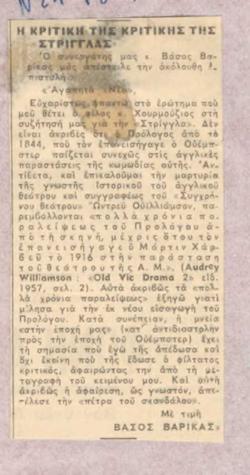 YE1959_10_CR019