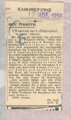 YE1959_10_CR020