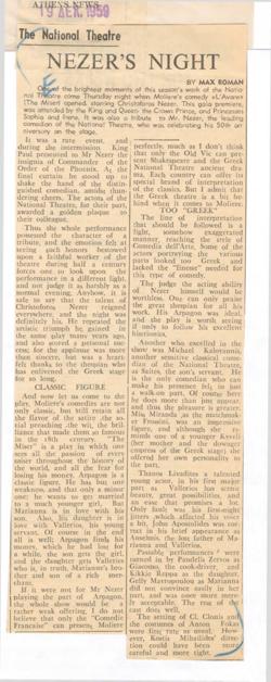 YE1959_13_CR002