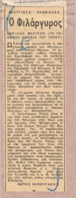 YE1959_13_CR003