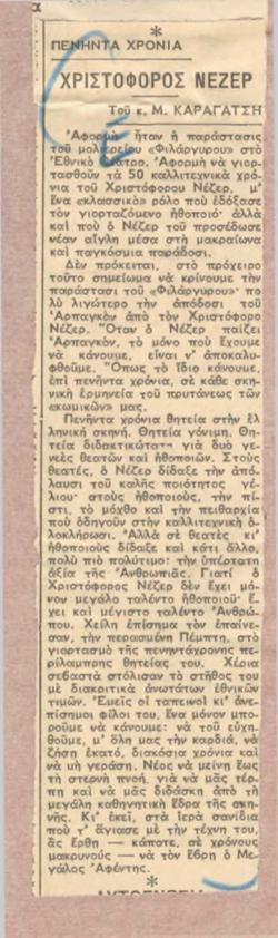 YE1959_13_CR004