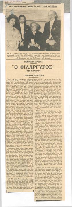 YE1959_13_CR005