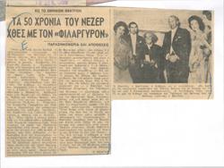 YE1959_13_CR006