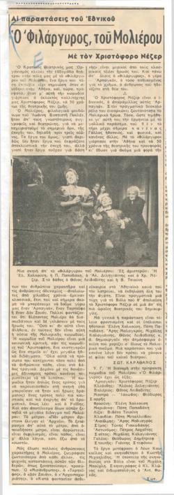 YE1959_13_CR007