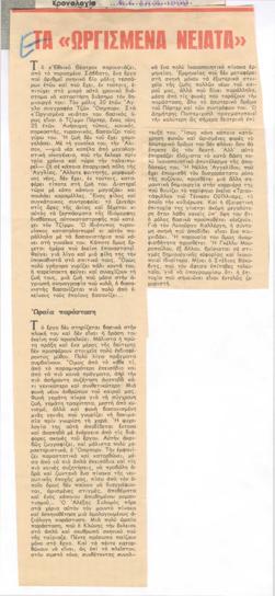 YE1960_01_CR001