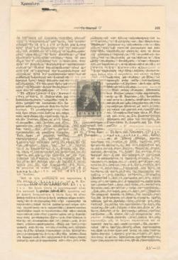 YE1960_01_CR003