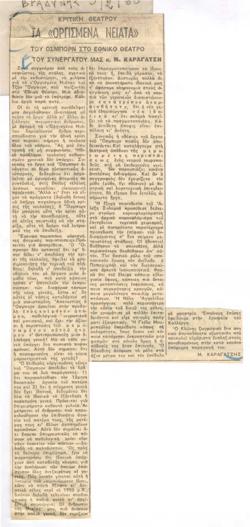 YE1960_01_CR004