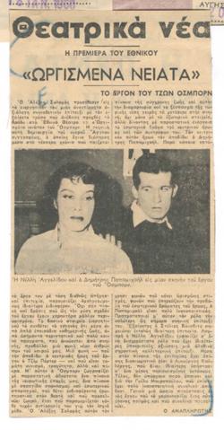 YE1960_01_CR005