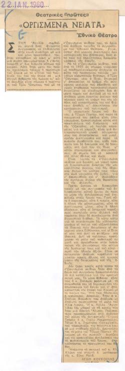 YE1960_01_CR012