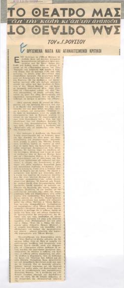 YE1960_01_CR015