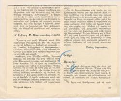 YE1960_02_CR001