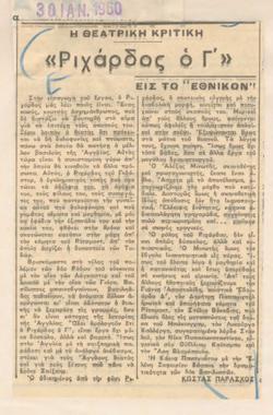YE1960_02_CR002