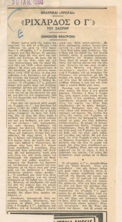 YE1960_02_CR005