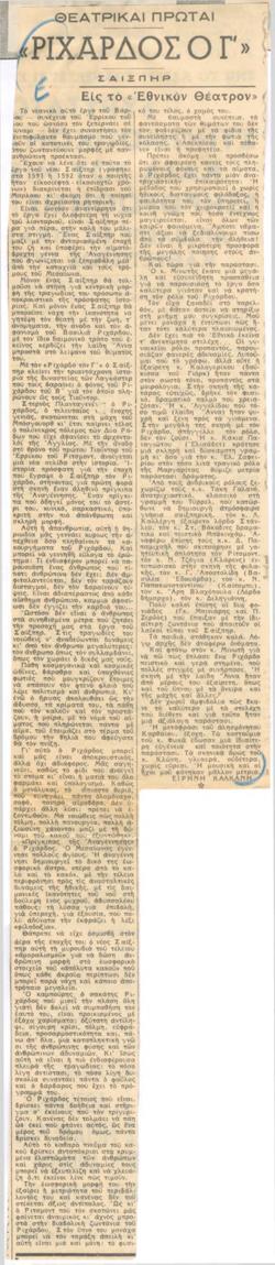 YE1960_02_CR006