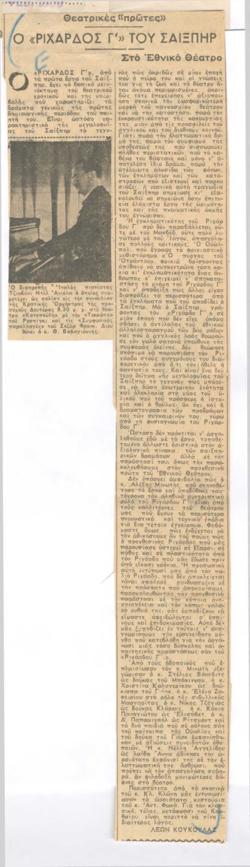 YE1960_02_CR009