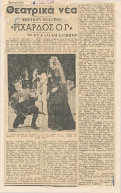 YE1960_02_CR010