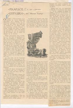 YE1960_02_CR011