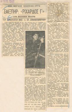 YE1960_02_CR012