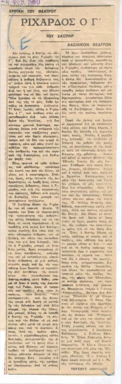 YE1960_02_CR013