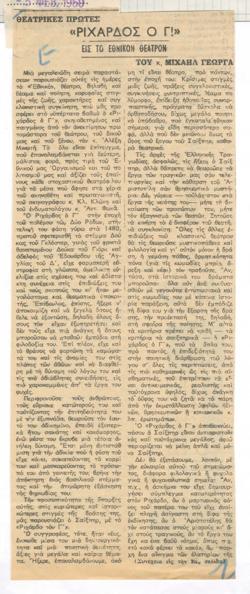 YE1960_02_CR015