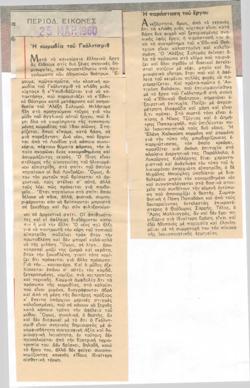YE1960_03_CR001