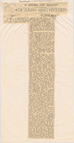 YE1960_03_CR002