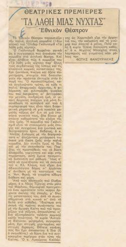 YE1960_03_CR004