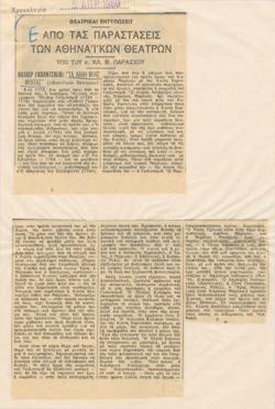 YE1960_03_CR005