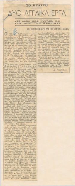YE1960_03_CR007