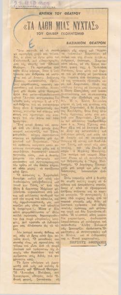 YE1960_03_CR008