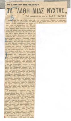 YE1960_03_CR009