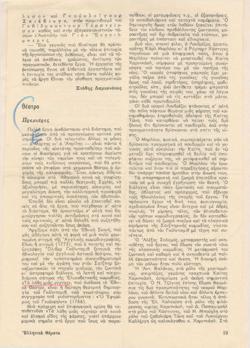 YE1960_03_CR010